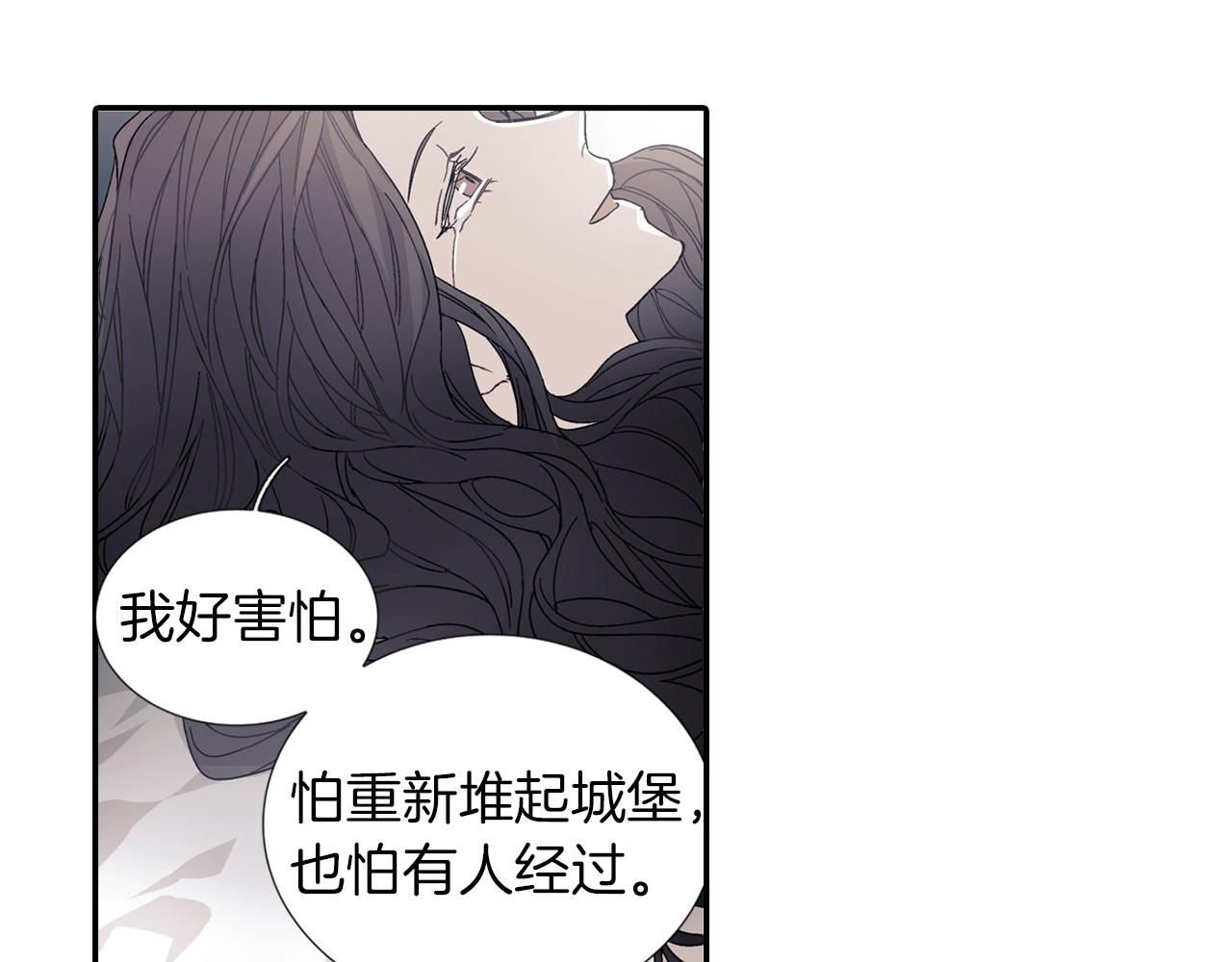 第83话 挑衅(1/2)-第84话