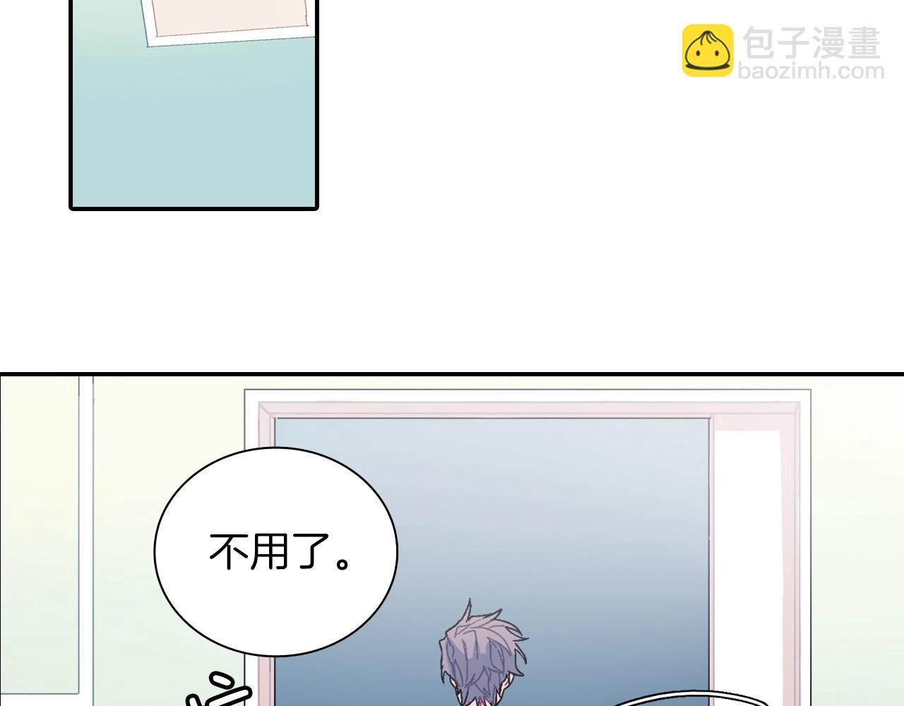 第83话 挑衅(1/2)-第84话