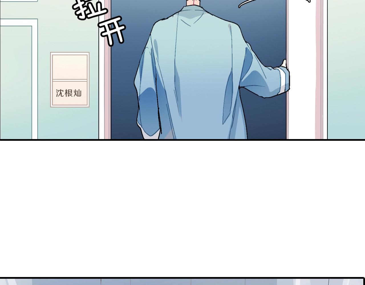 第83话 挑衅(1/2)-第84话