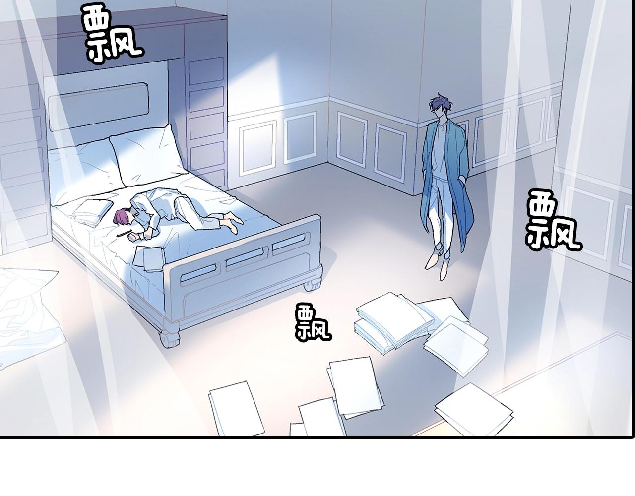 第83话 挑衅(1/2)-第84话