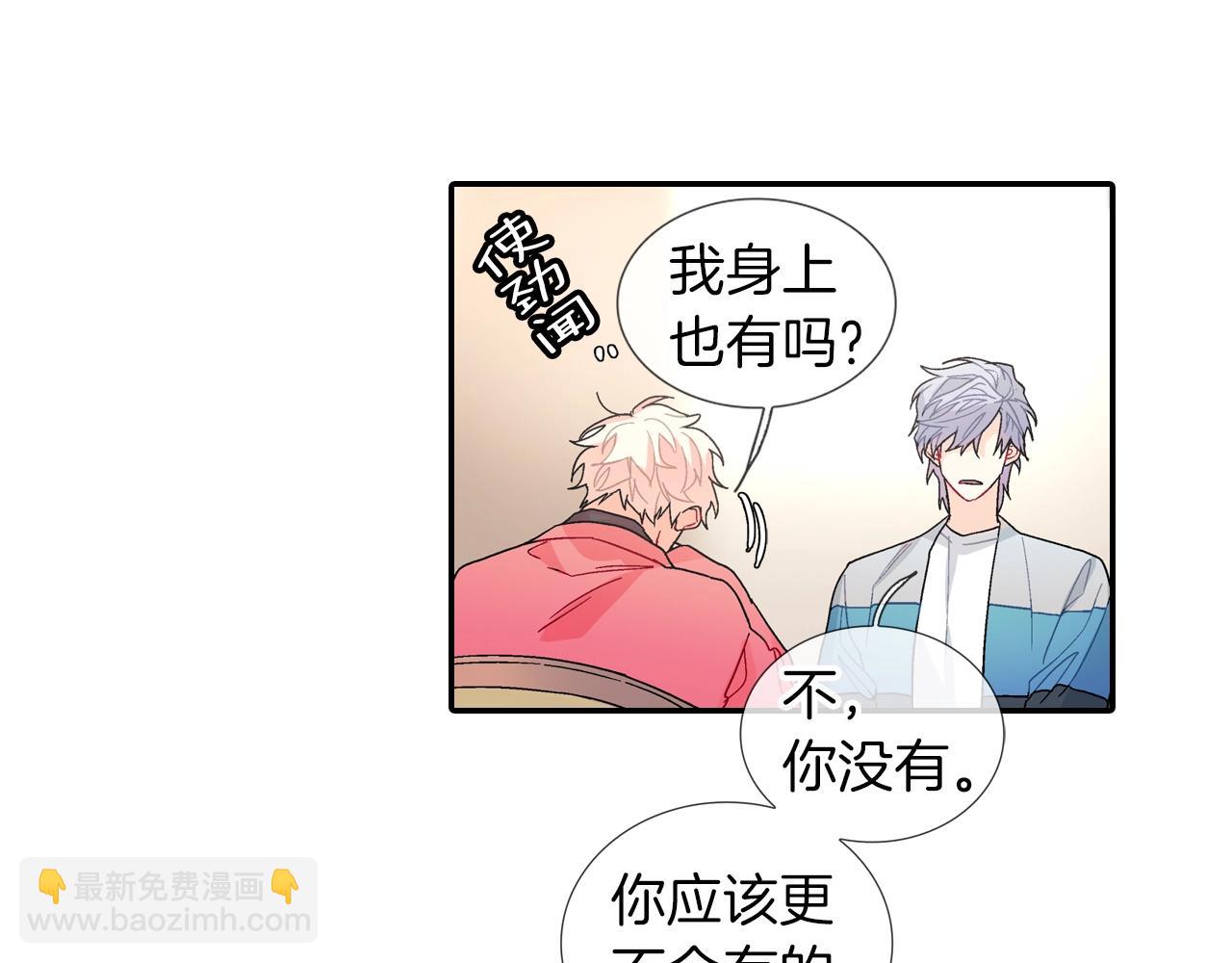 第85话 你跟我爸...(1/2)-第86话