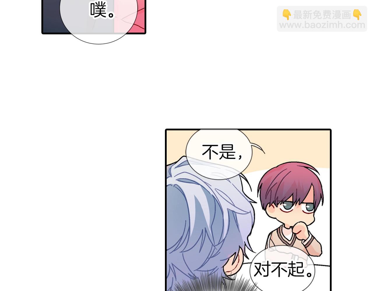 第85话 你跟我爸...(1/2)-第86话