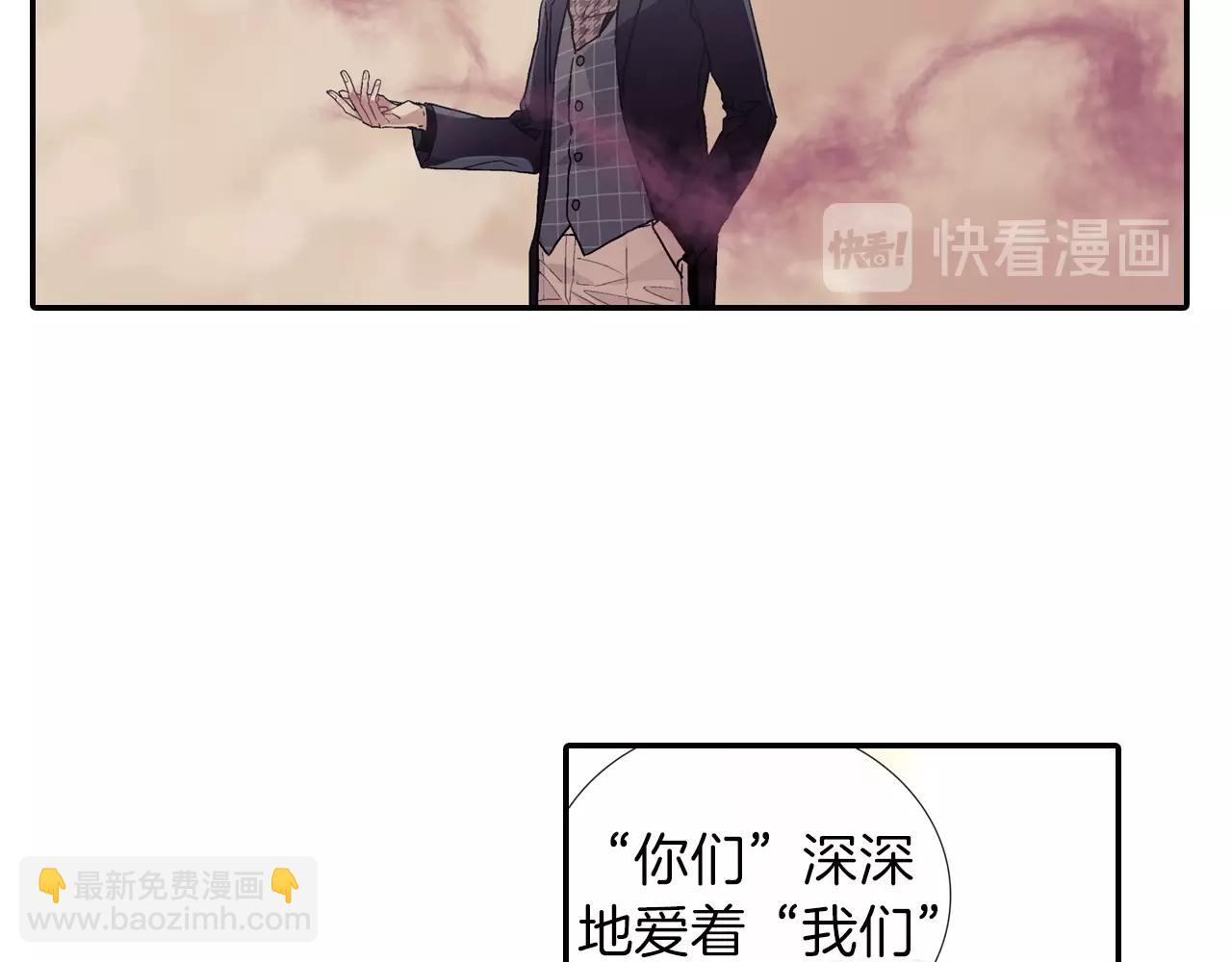 第85话 你跟我爸...(1/2)-第86话