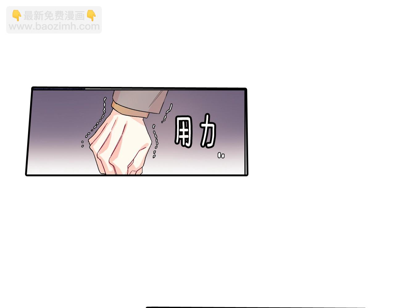 第85话 你跟我爸...(1/2)-第86话