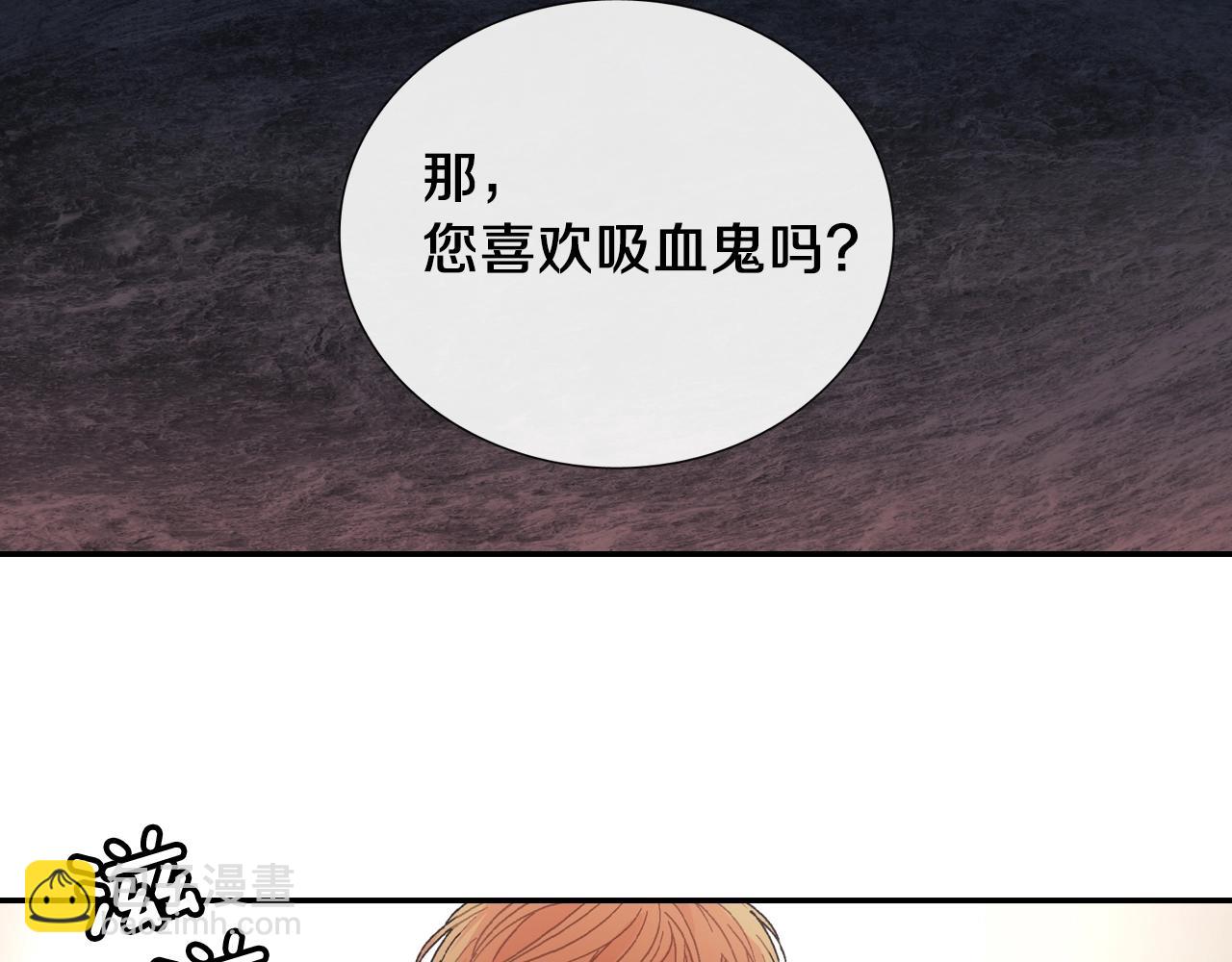 第87话 不准狡辩~(1/2)-第88话