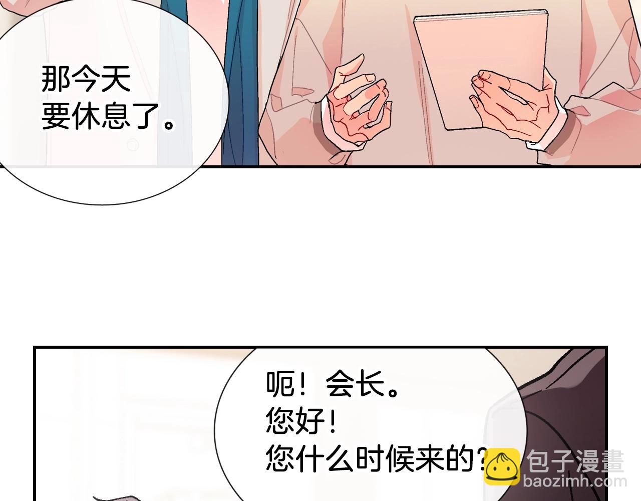 第87话 不准狡辩~(1/2)-第88话