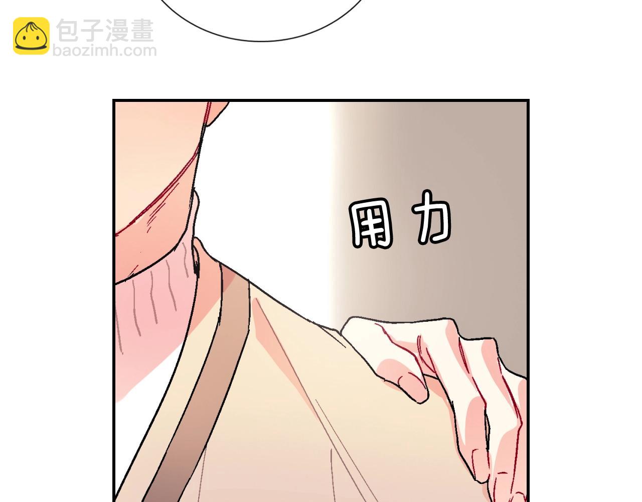 第87话 不准狡辩~(1/2)-第88话