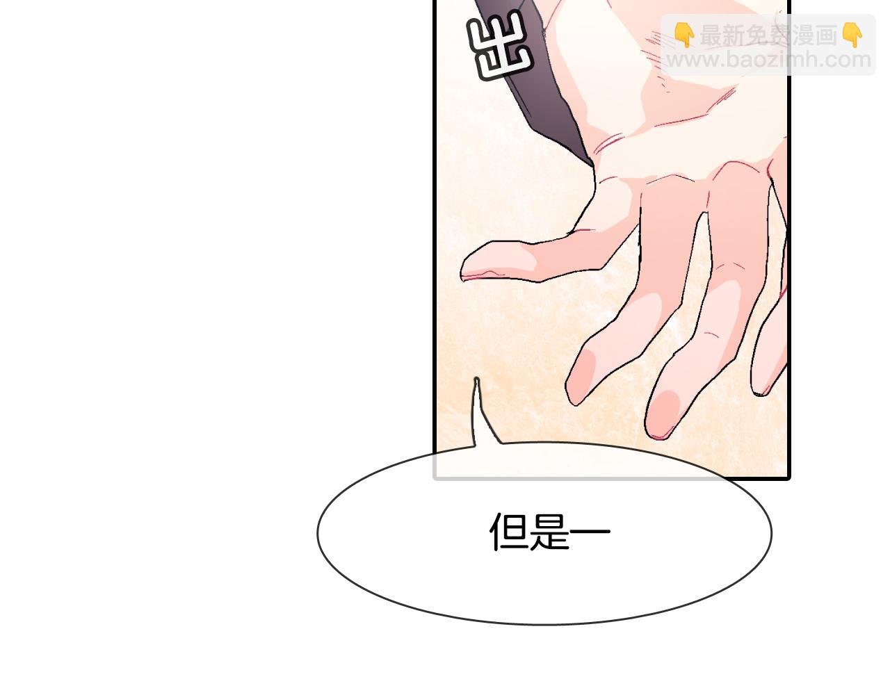 第9话 我也想尝尝你的血(1/3)-第10话