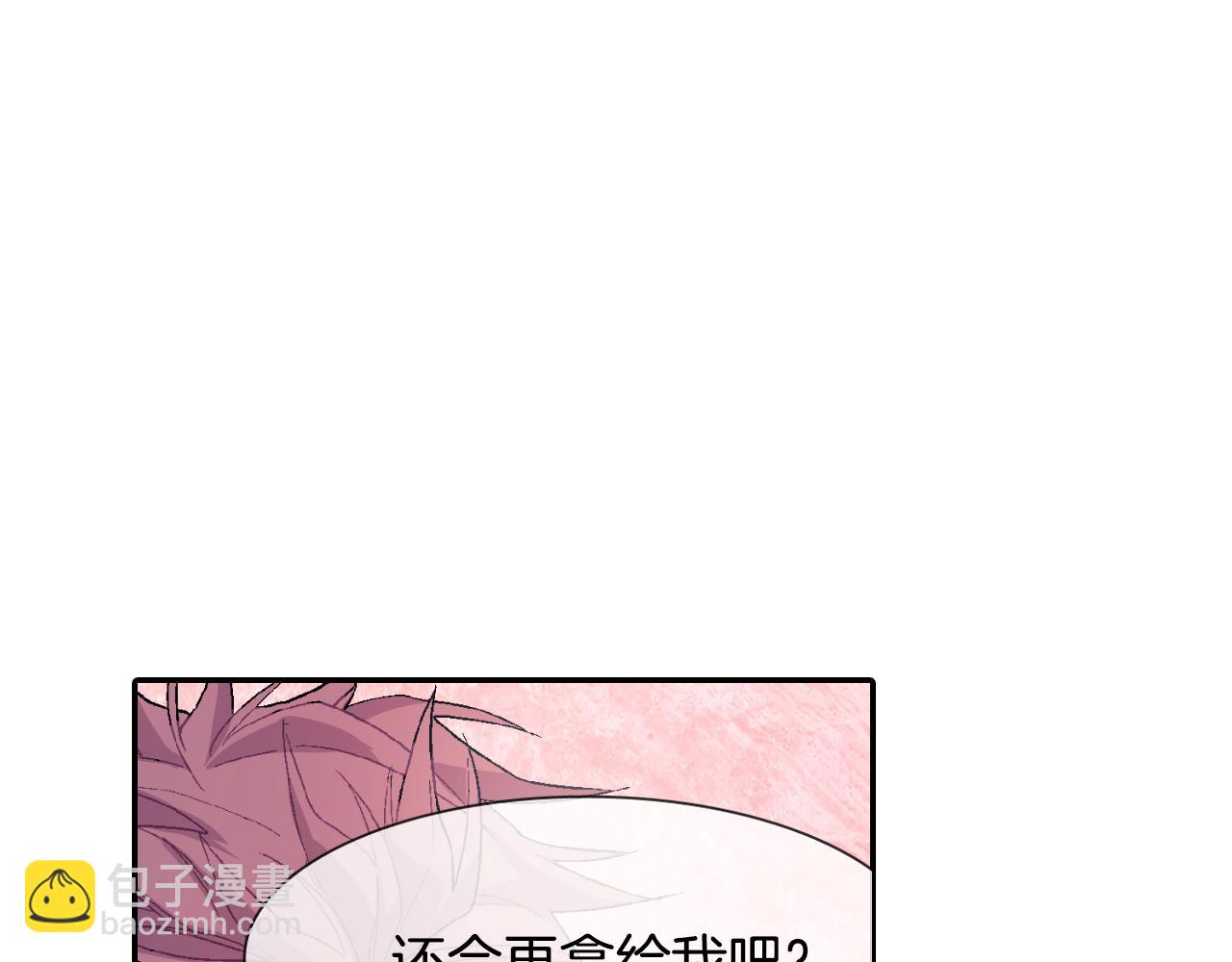 第9话 我也想尝尝你的血(1/3)-第10话