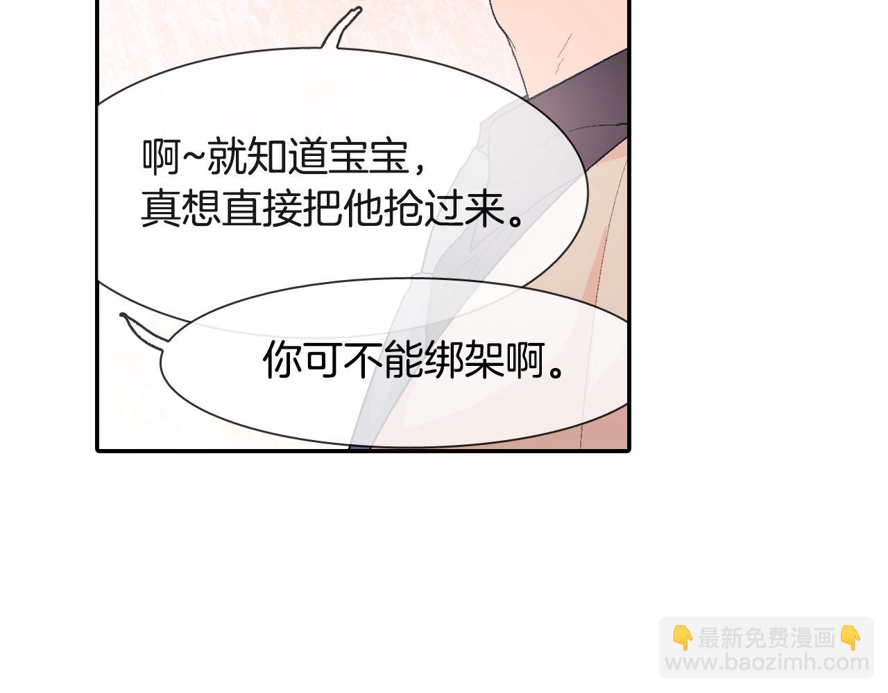 第9话 我也想尝尝你的血(1/3)-第10话