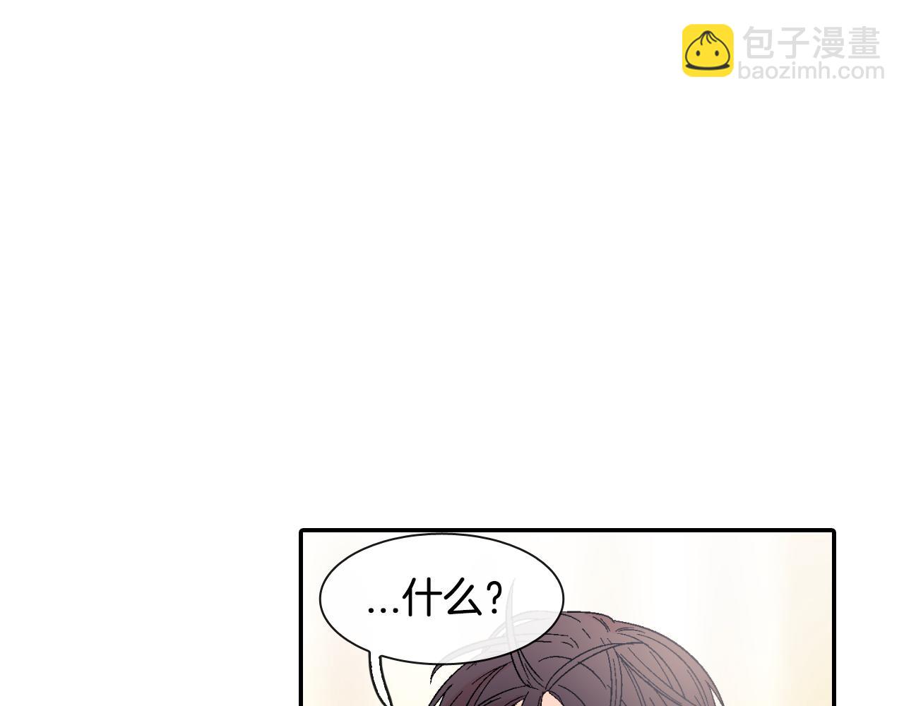 第9话 我也想尝尝你的血(1/3)-第10话