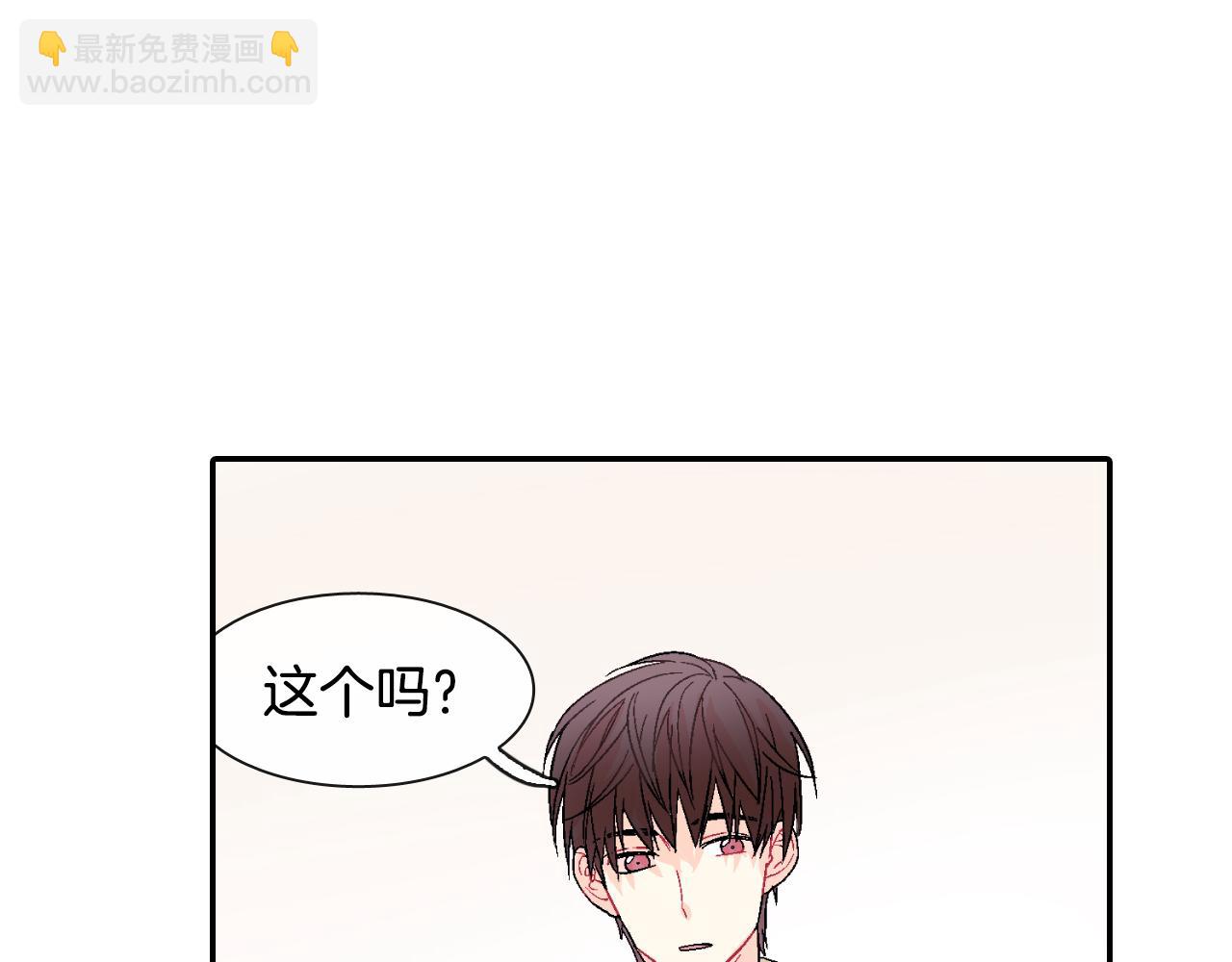 第9话 我也想尝尝你的血(1/3)-第10话