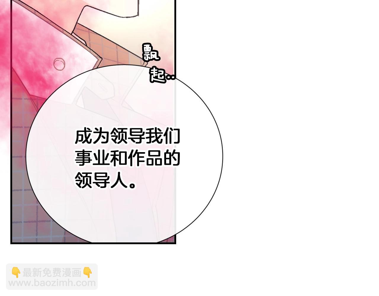 第89话 如果你有了弱点(1/2)-第90话