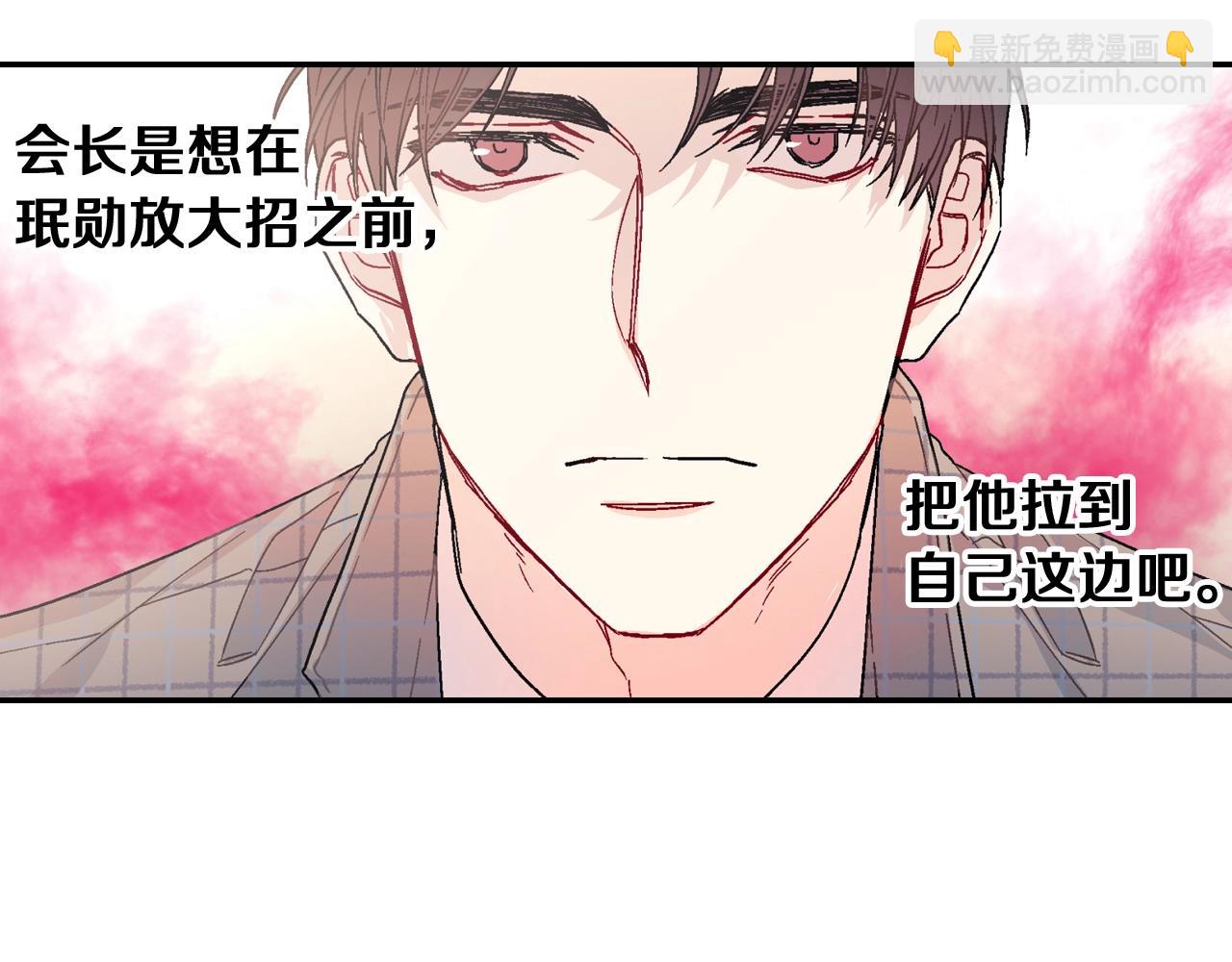 第89话 如果你有了弱点(1/2)-第90话