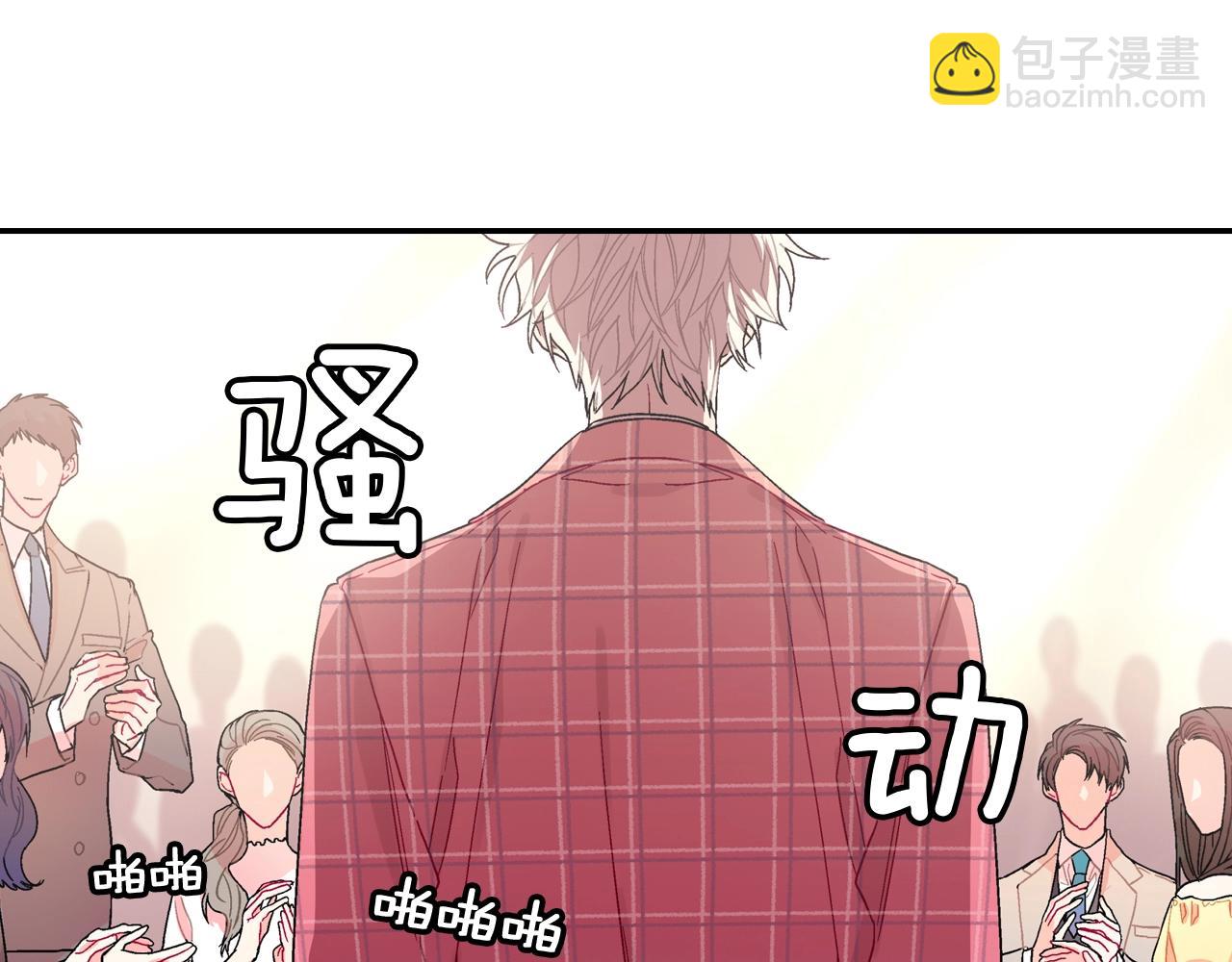 第89话 如果你有了弱点(1/2)-第90话