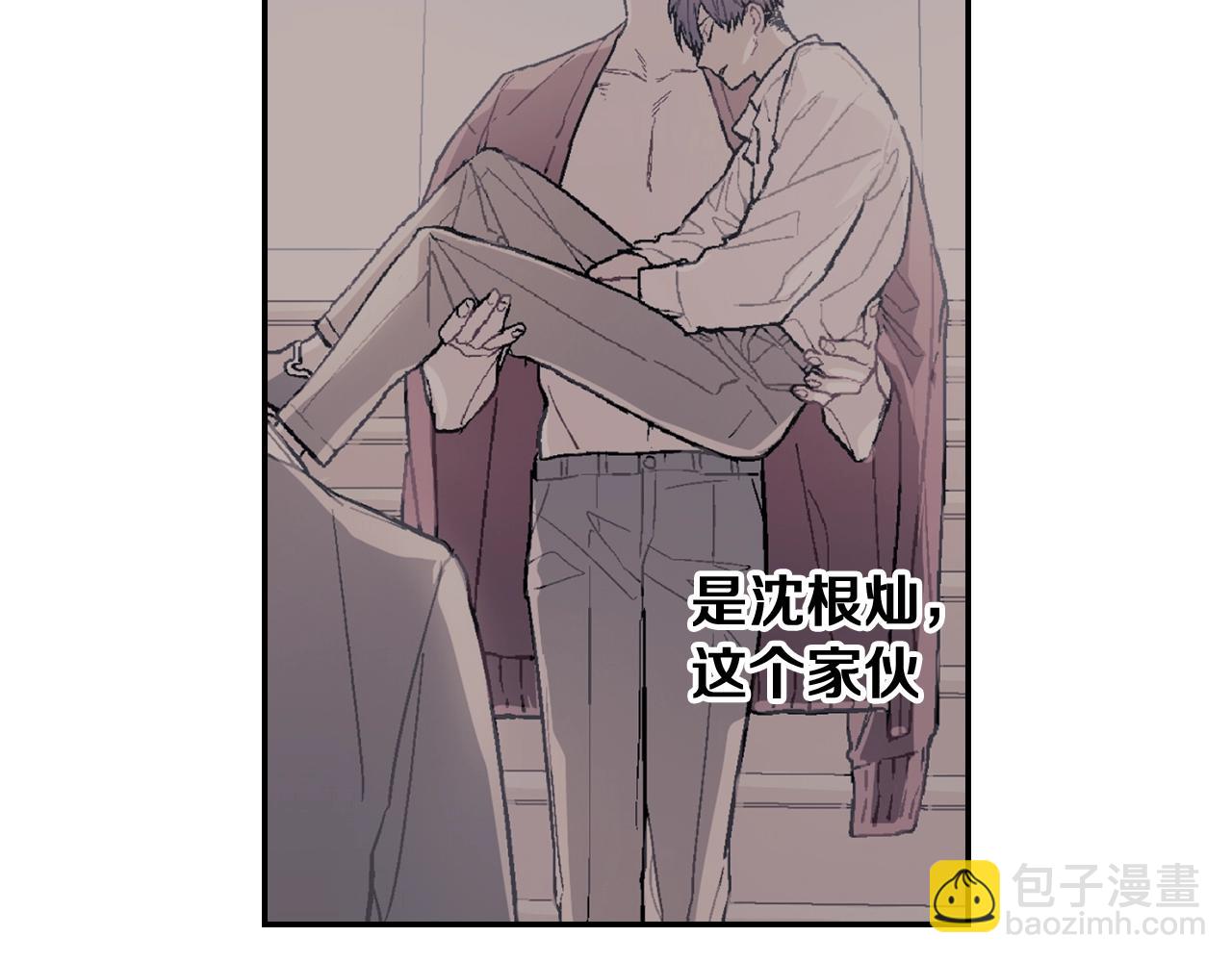第89话 如果你有了弱点(1/2)-第90话