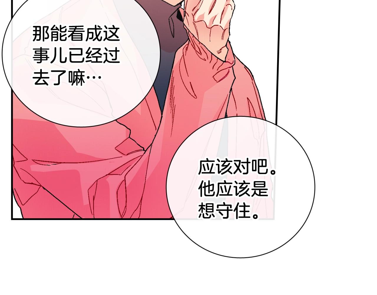 第91话 一夜之间(1/2)-第92话