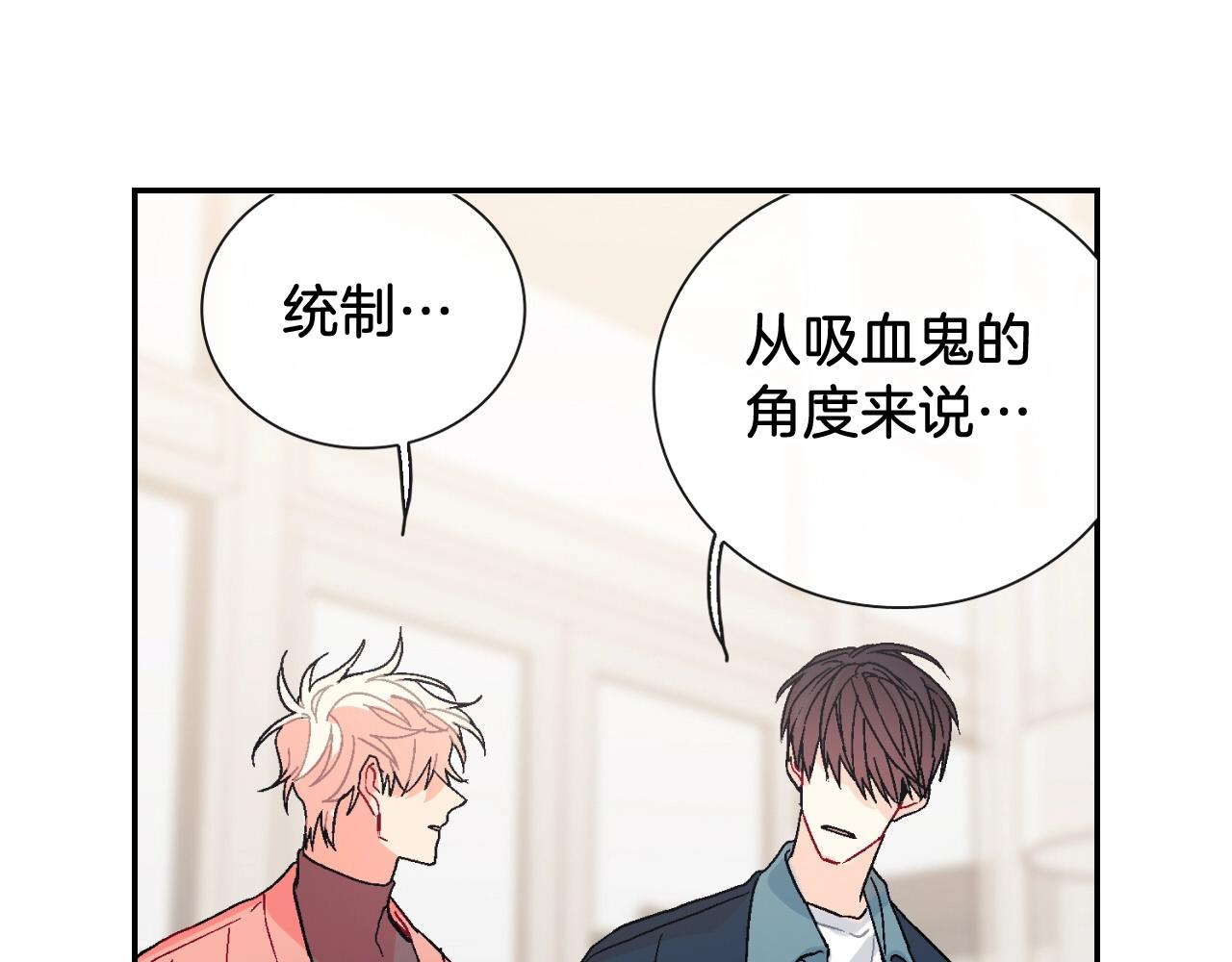 第91话 一夜之间(1/2)-第92话