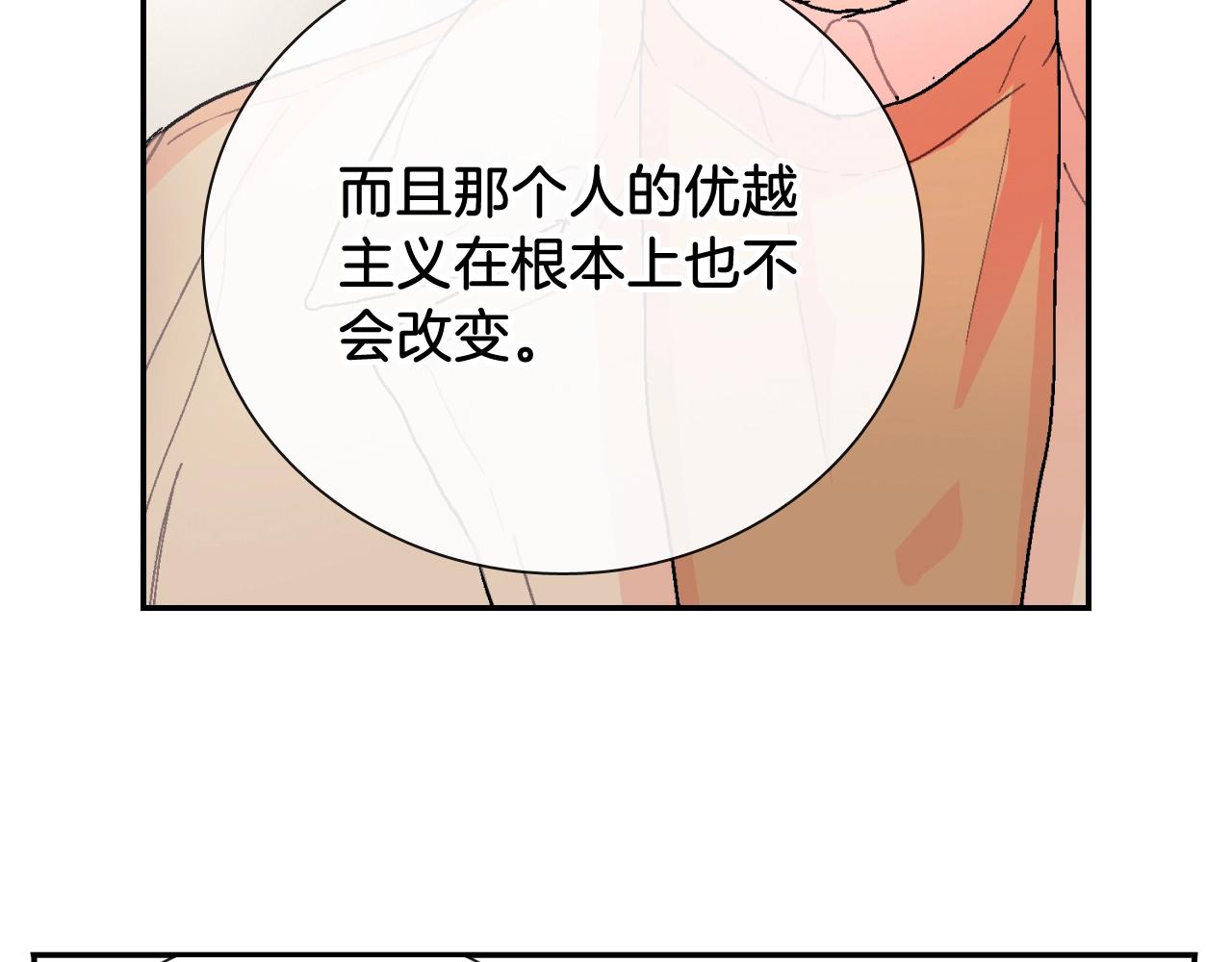 第91话 一夜之间(1/2)-第92话