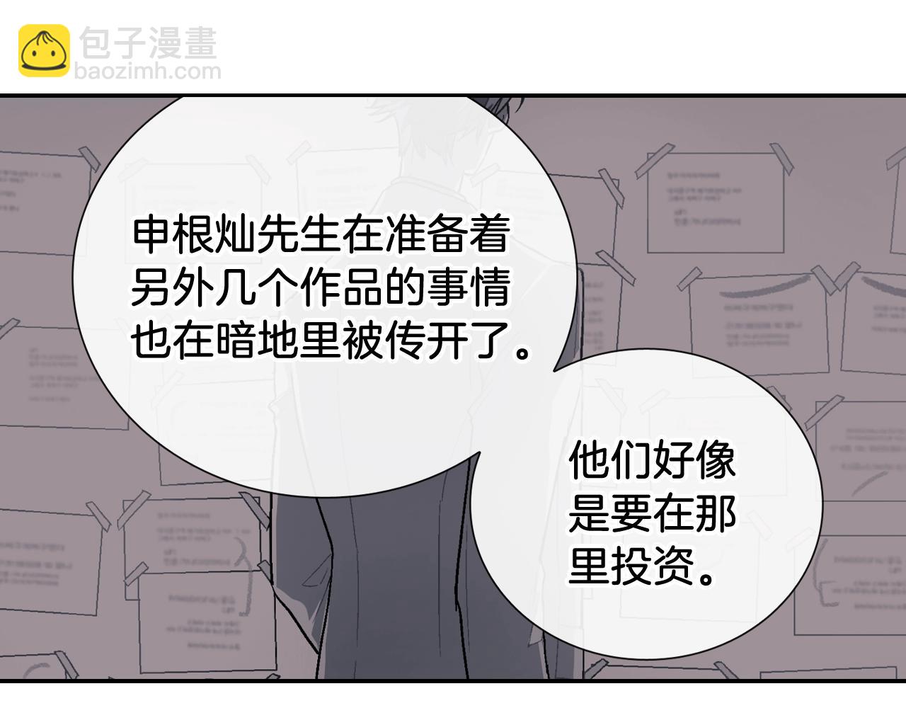 第91话 一夜之间(1/2)-第92话