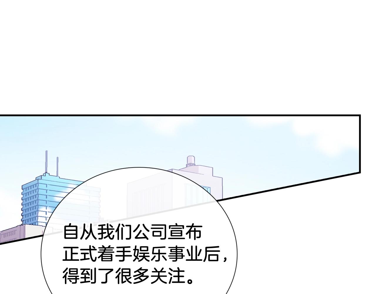 第91话 一夜之间(1/2)-第92话