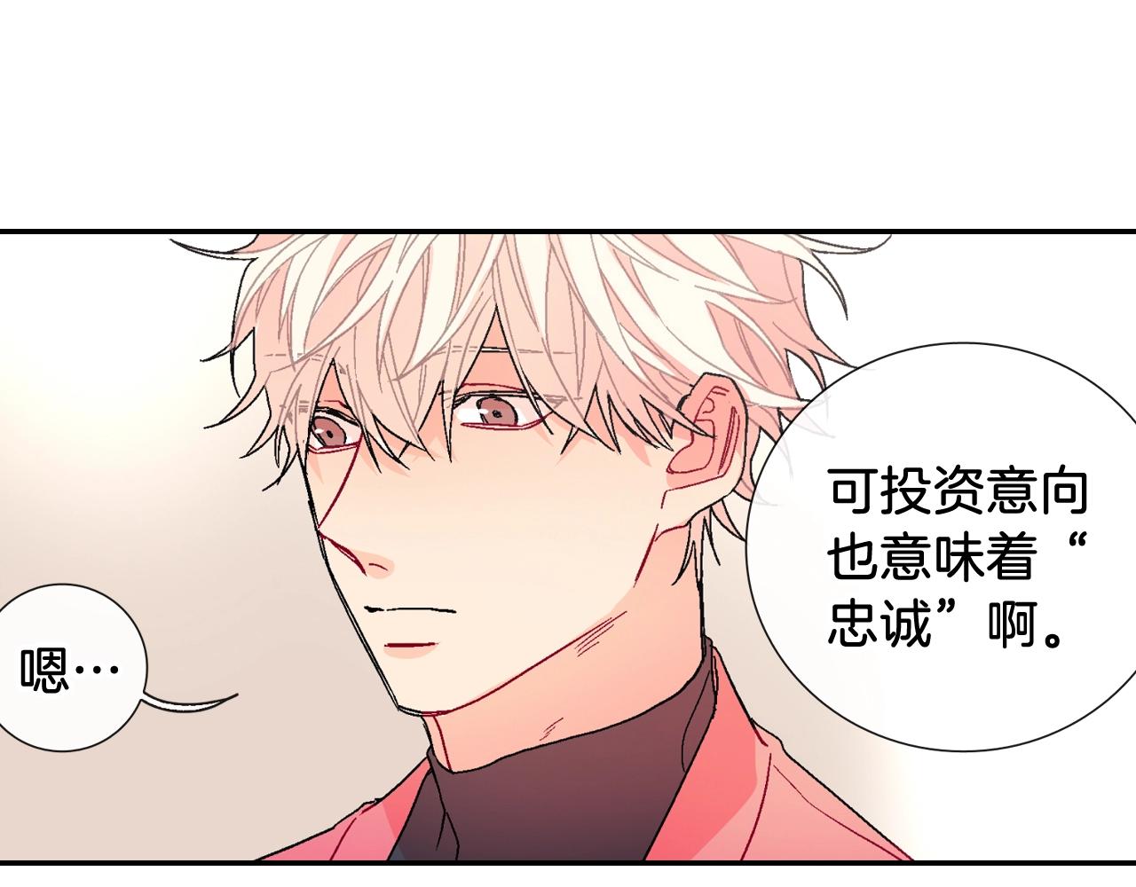 第91话 一夜之间(1/2)-第92话