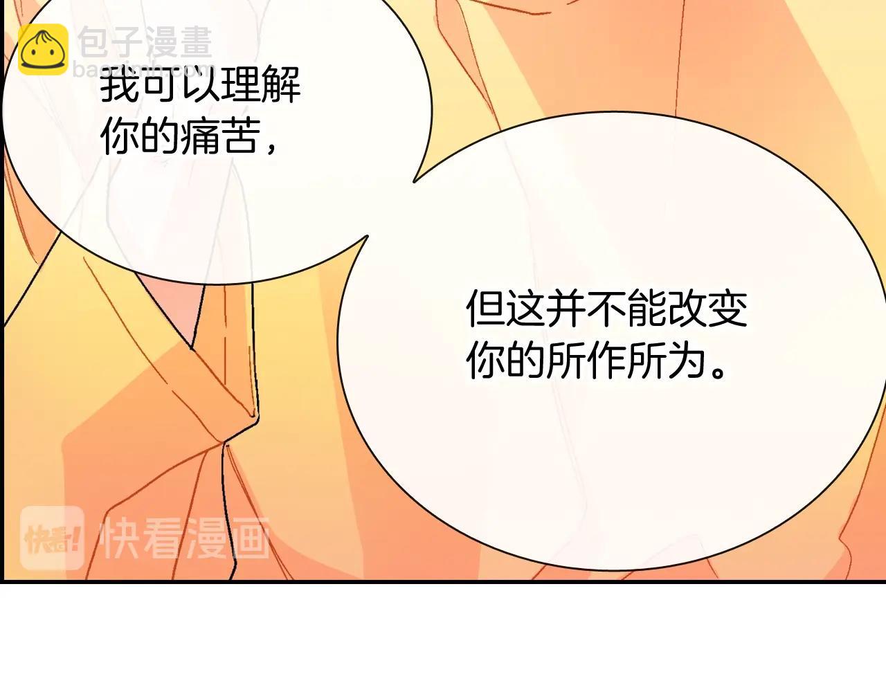 第93话 他们都管不住自己吗？(1/3)-第94话