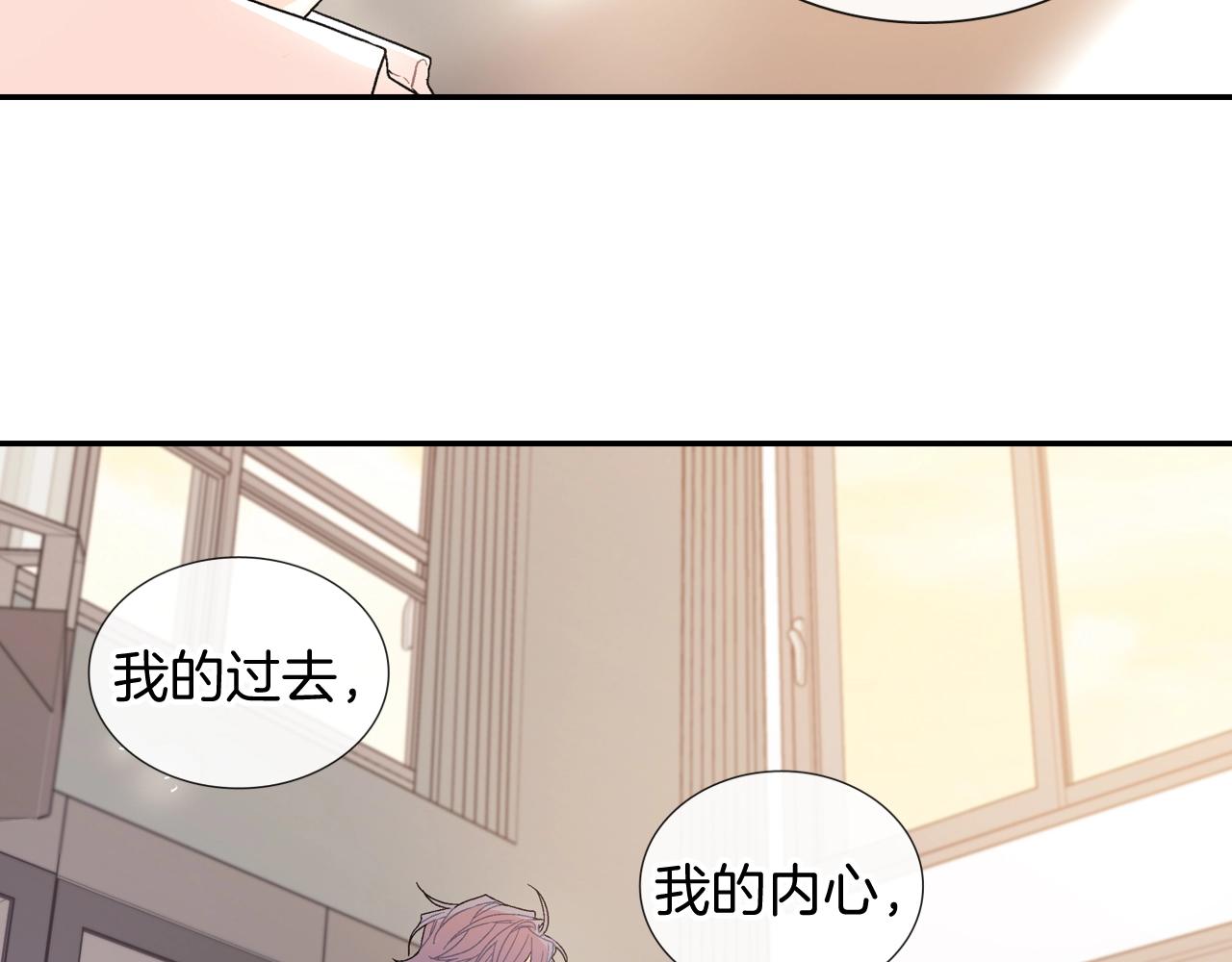 第93话 他们都管不住自己吗？(1/3)-第94话