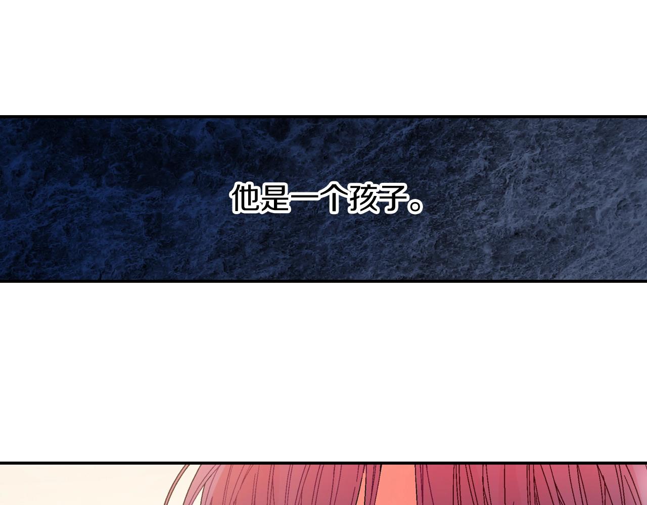 第93话 他们都管不住自己吗？(1/3)-第94话