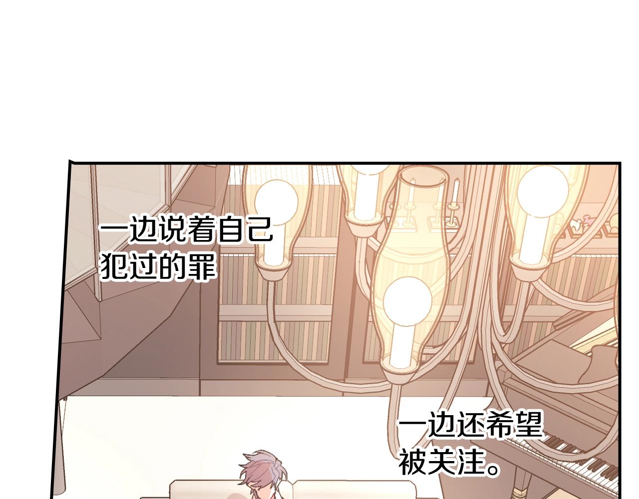 第93话 他们都管不住自己吗？(1/3)-第94话