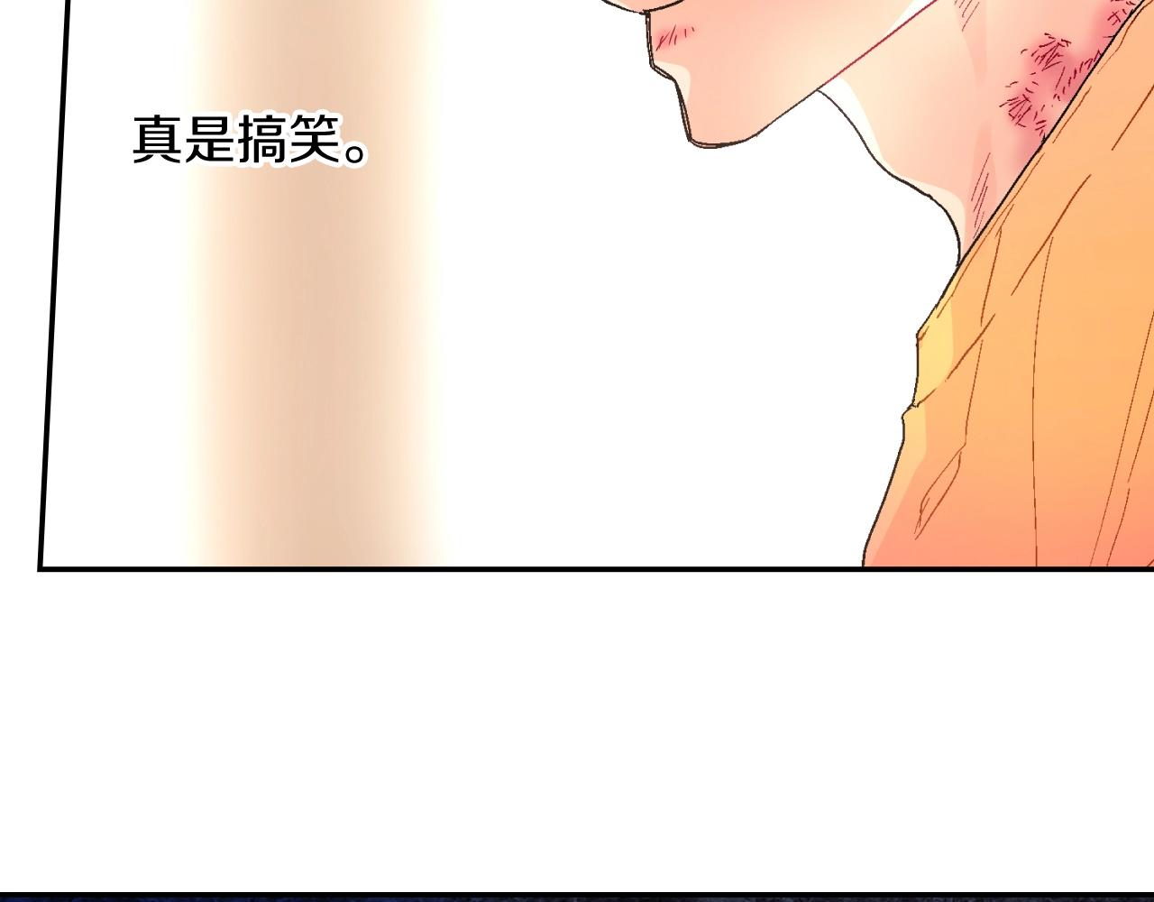 第93话 他们都管不住自己吗？(1/3)-第94话