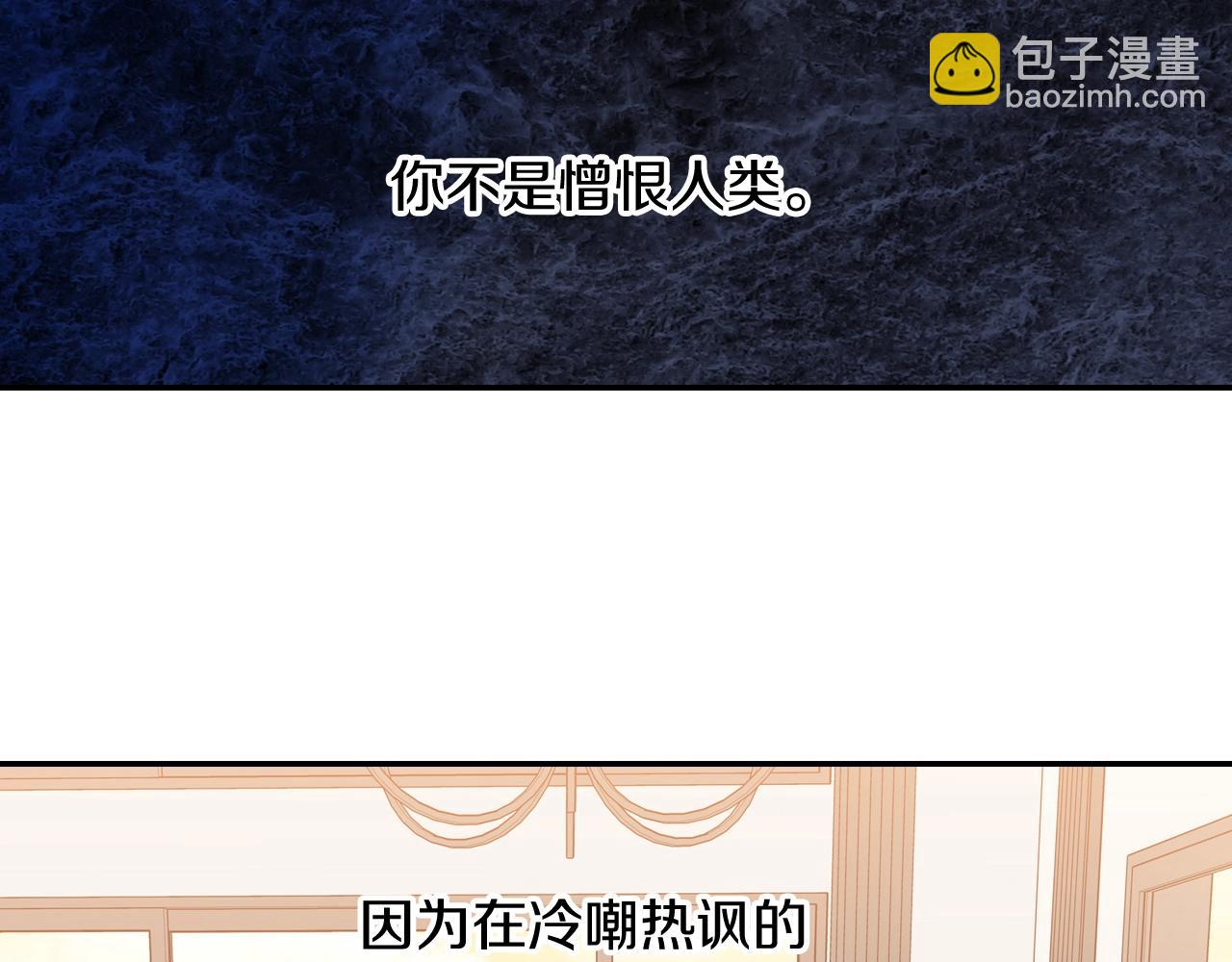 第93话 他们都管不住自己吗？(1/3)-第94话