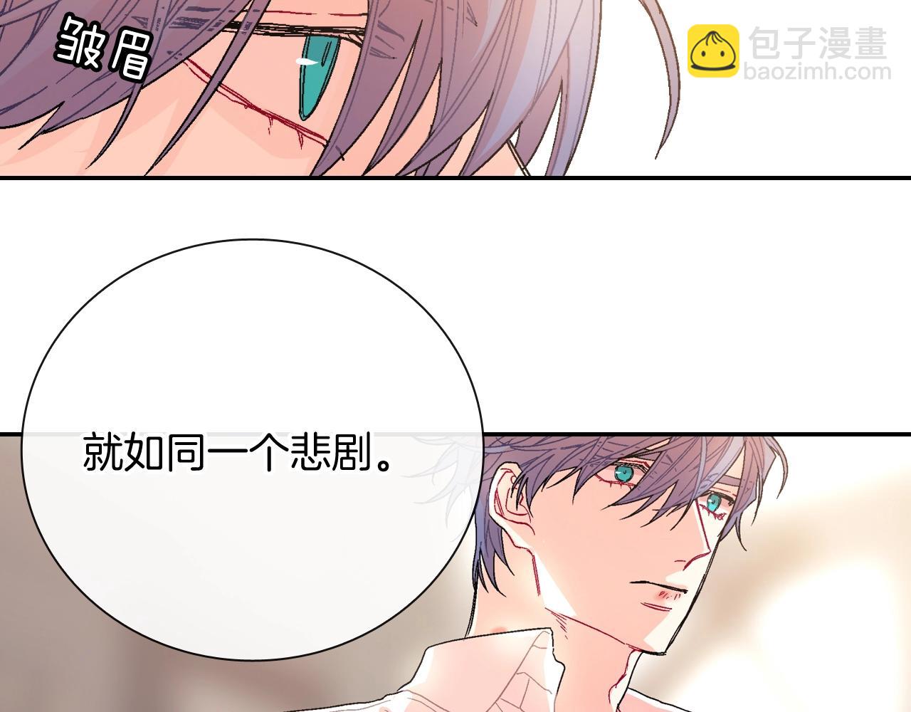 第93话 他们都管不住自己吗？(1/3)-第94话