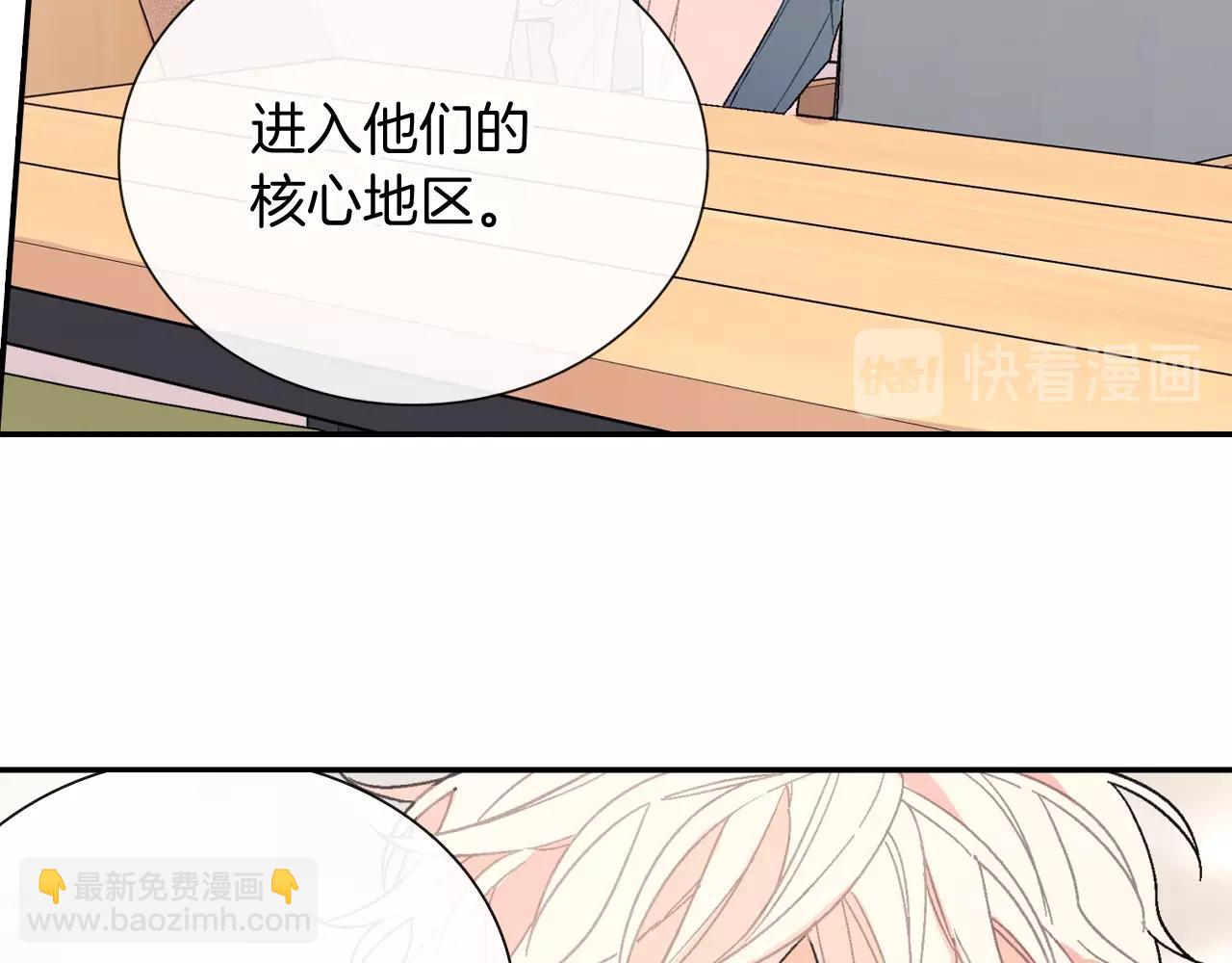 第95话 我会滥用职权的(1/2)-第96话