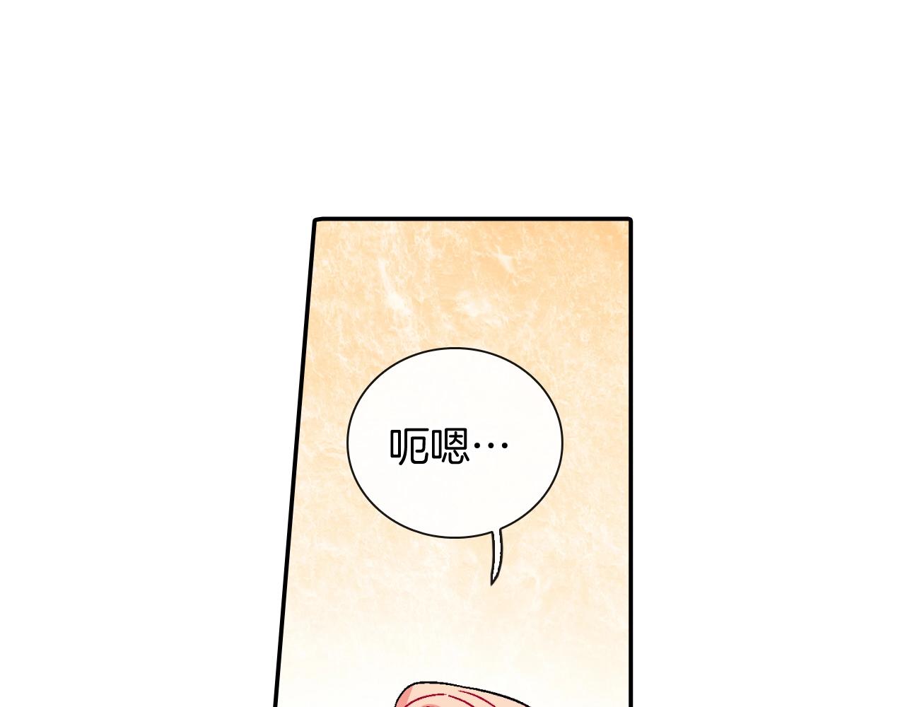 第95话 我会滥用职权的(1/2)-第96话