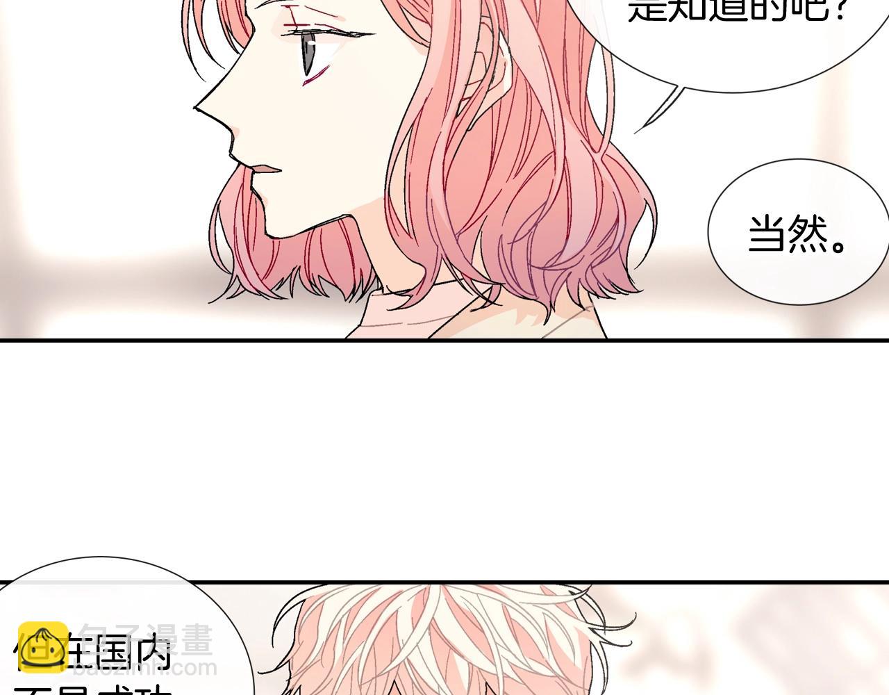 第95话 我会滥用职权的(1/2)-第96话