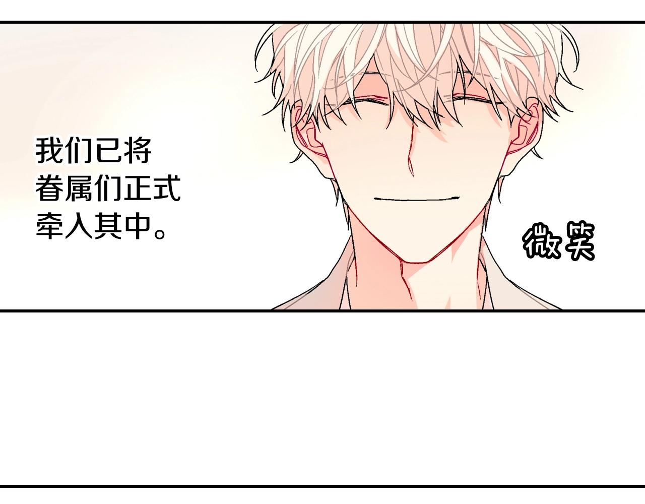 第95话 我会滥用职权的(1/2)-第96话