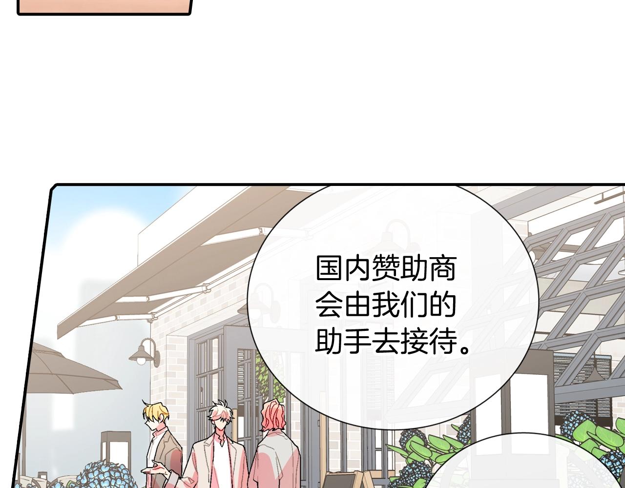 第95话 我会滥用职权的(1/2)-第96话