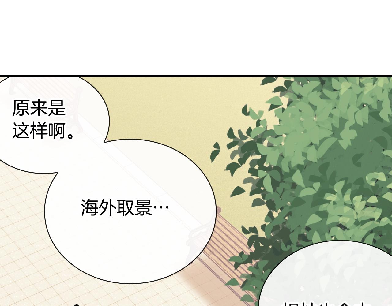 第95话 我会滥用职权的(1/2)-第96话