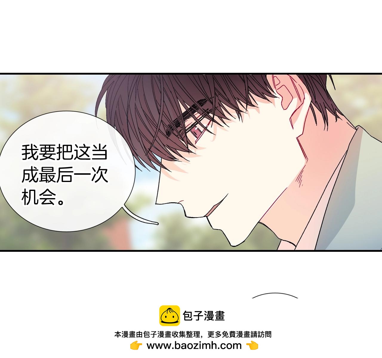 第95话 我会滥用职权的(1/2)-第96话