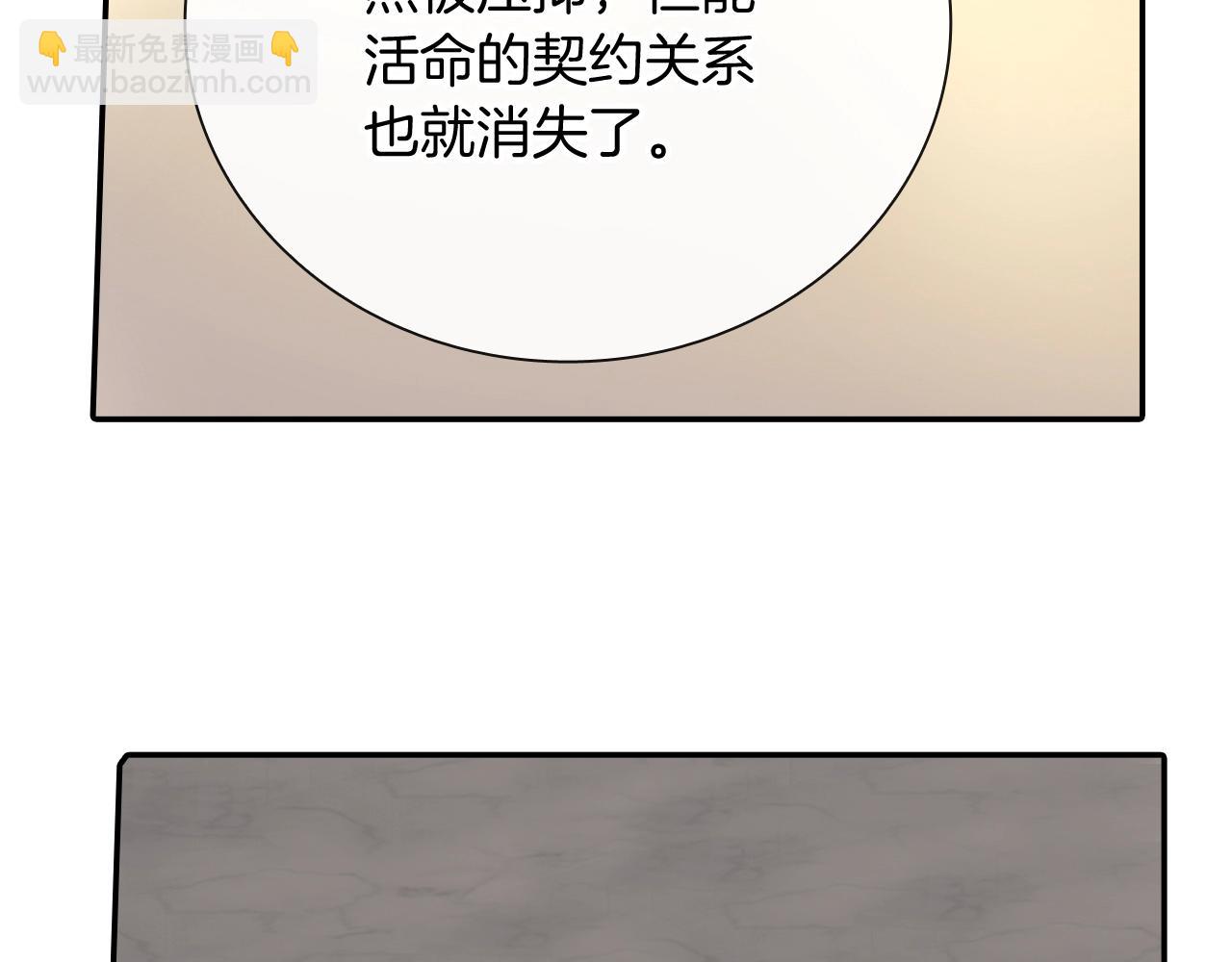 第97话 机会难得(1/2)-第98话