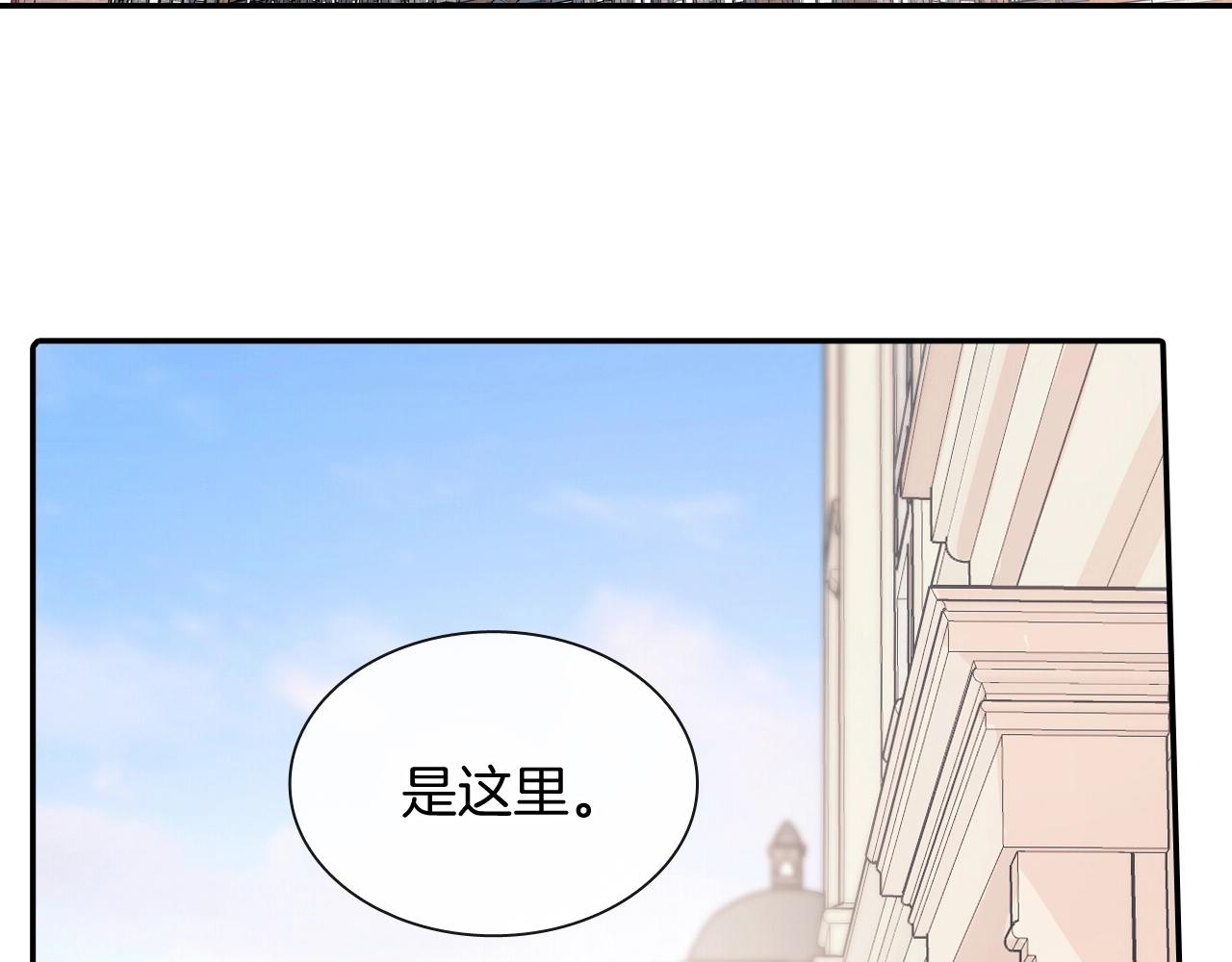 第97话 机会难得(1/2)-第98话