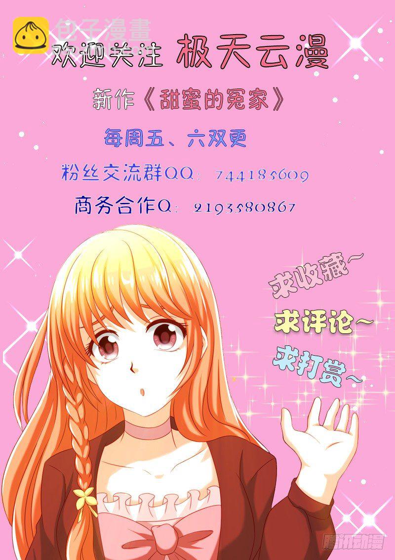 002 租赁合同-第2话