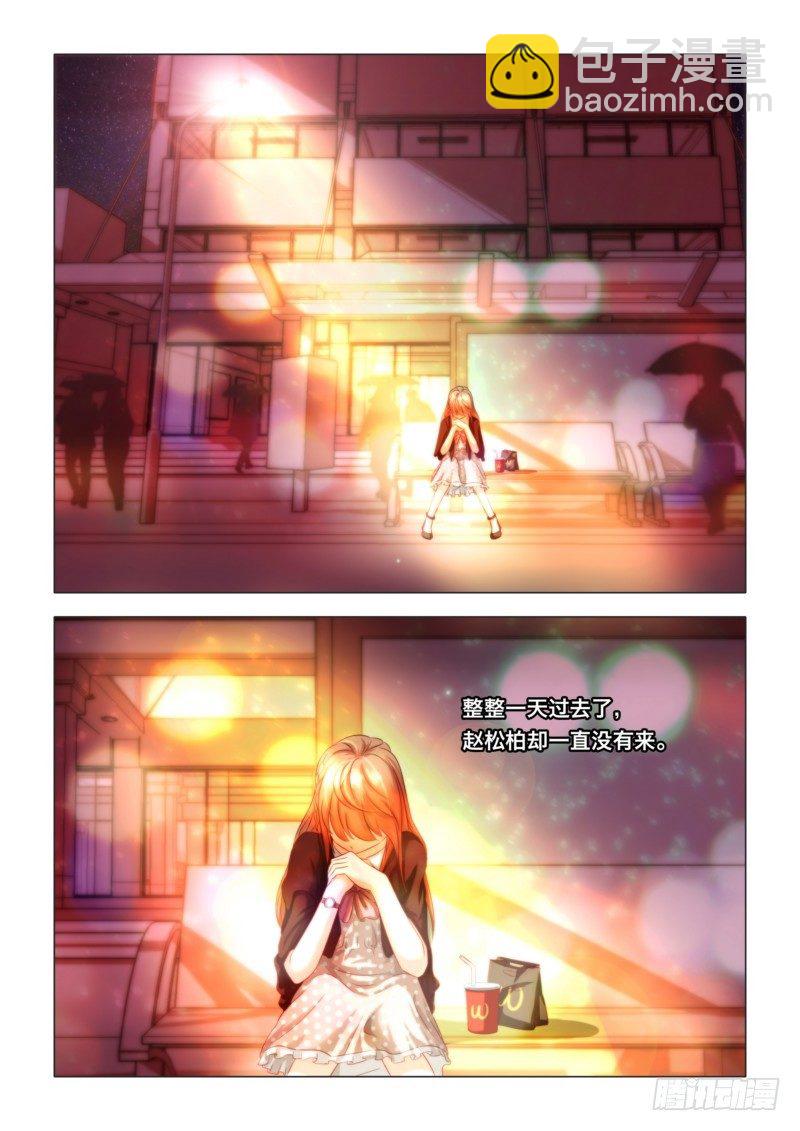002 租赁合同-第2话
