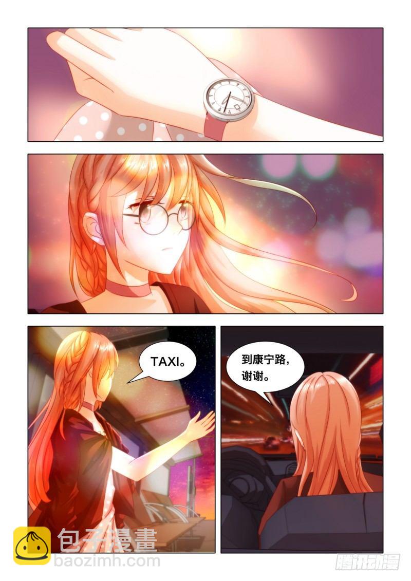 002 租赁合同-第2话