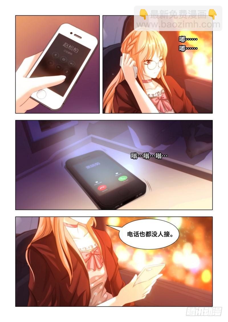 002 租赁合同-第2话