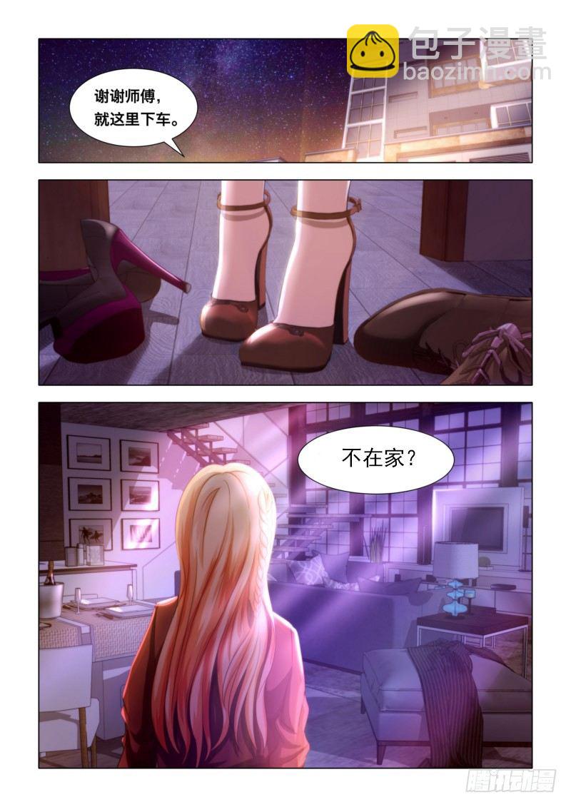 002 租赁合同-第2话