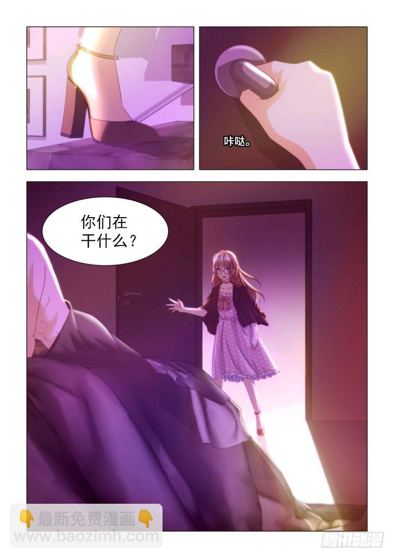 002 租赁合同-第2话
