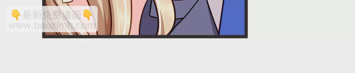 第101话 整治黑莲花(1/2)-第102话