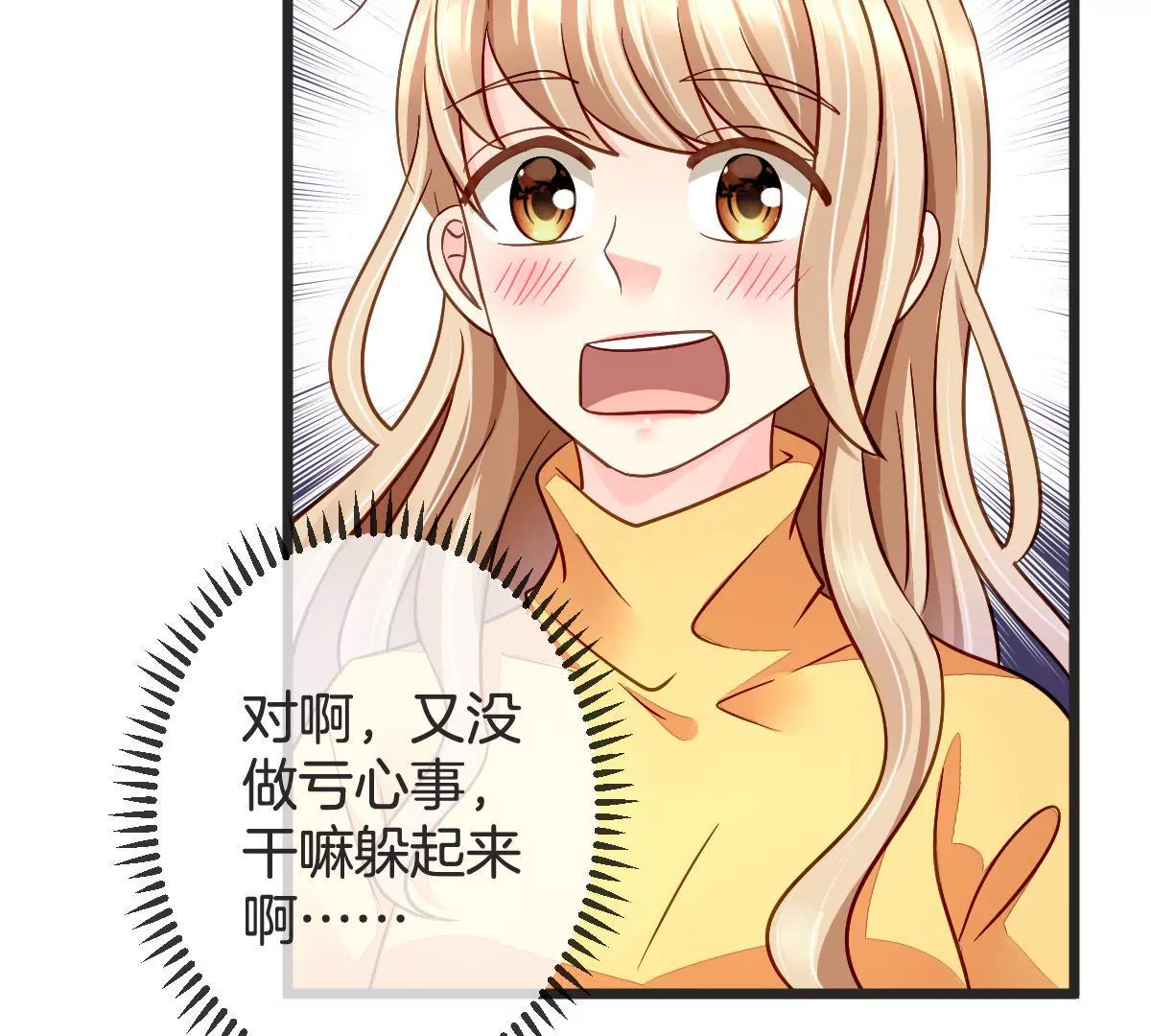 第101话 整治黑莲花(1/2)-第102话